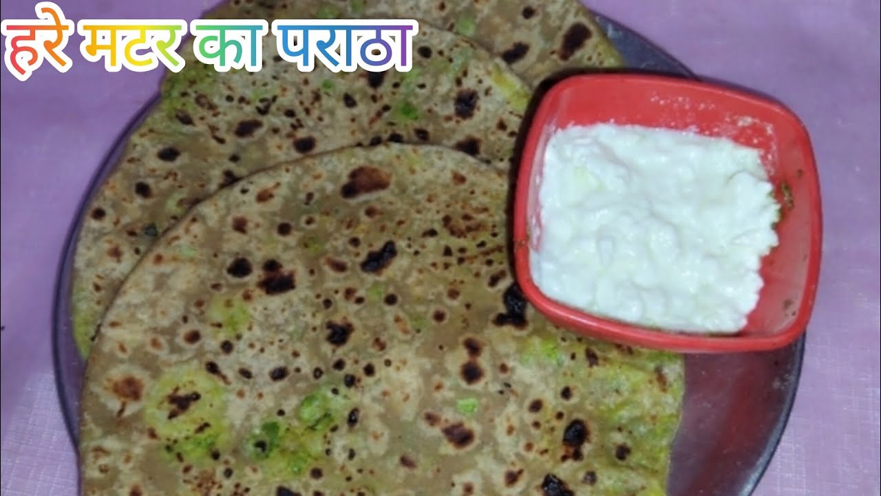 बिना फटे हरे मटर का सबसे आसन और टेस्टी पराठा बनाने का तरीका @shehzaadisheikh7 