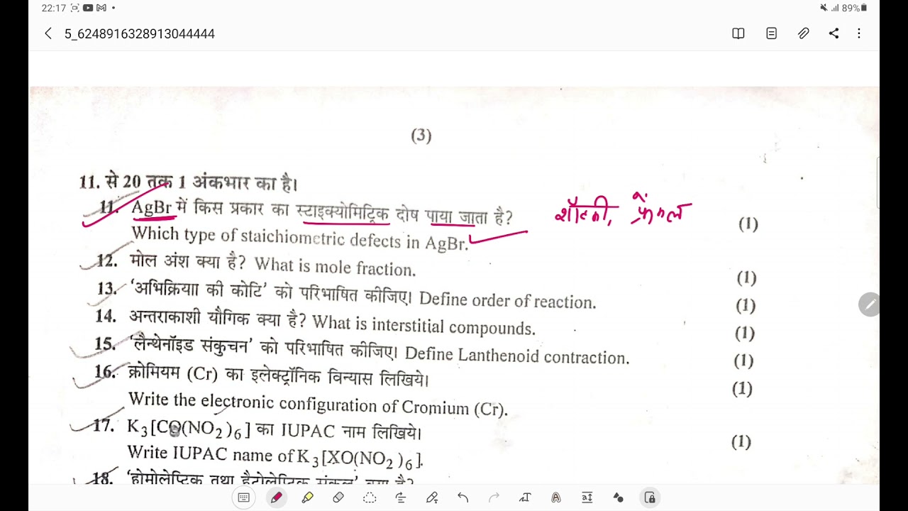 class 12 half yearly chemistry ganganagar paper