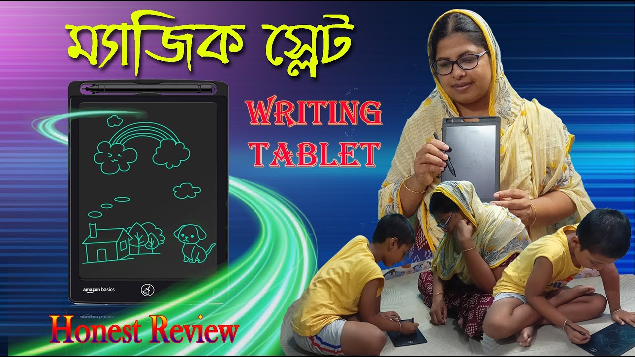 Writing Tablet ।। ম্যাজিক সিলেট ।।  #vairal #mehebubmahid  #new