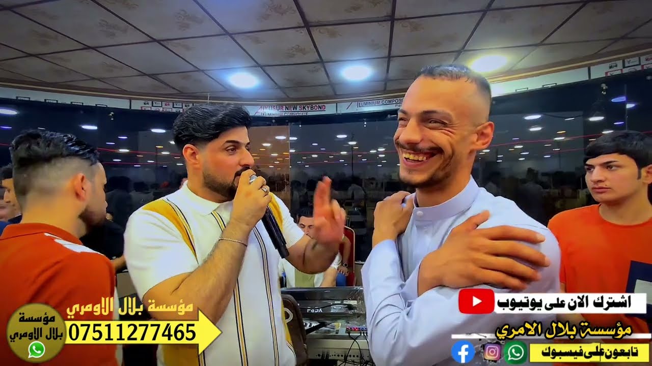 شغل عقلك آبو جنة هجام رسمي🔥إمبراطور نينوى نور الدين السفير المايسترو هيثم التركي زفاف آيهم الحمداني