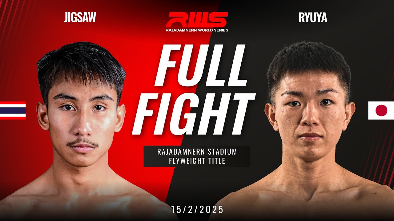 Full Fight l Jigsaw vs Ryuya Okuwaki l จิ๊กซอว์ vs เรียวยะ โอคุวากิ l RWS