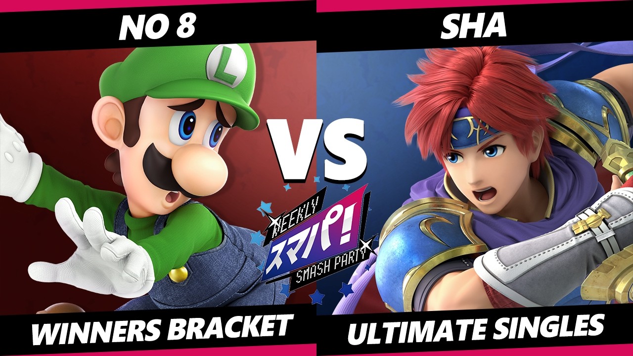 Sumapa 220 - No.8 (Luigi) Vs. sha (Roy) Smash Ultimate - SSBU
