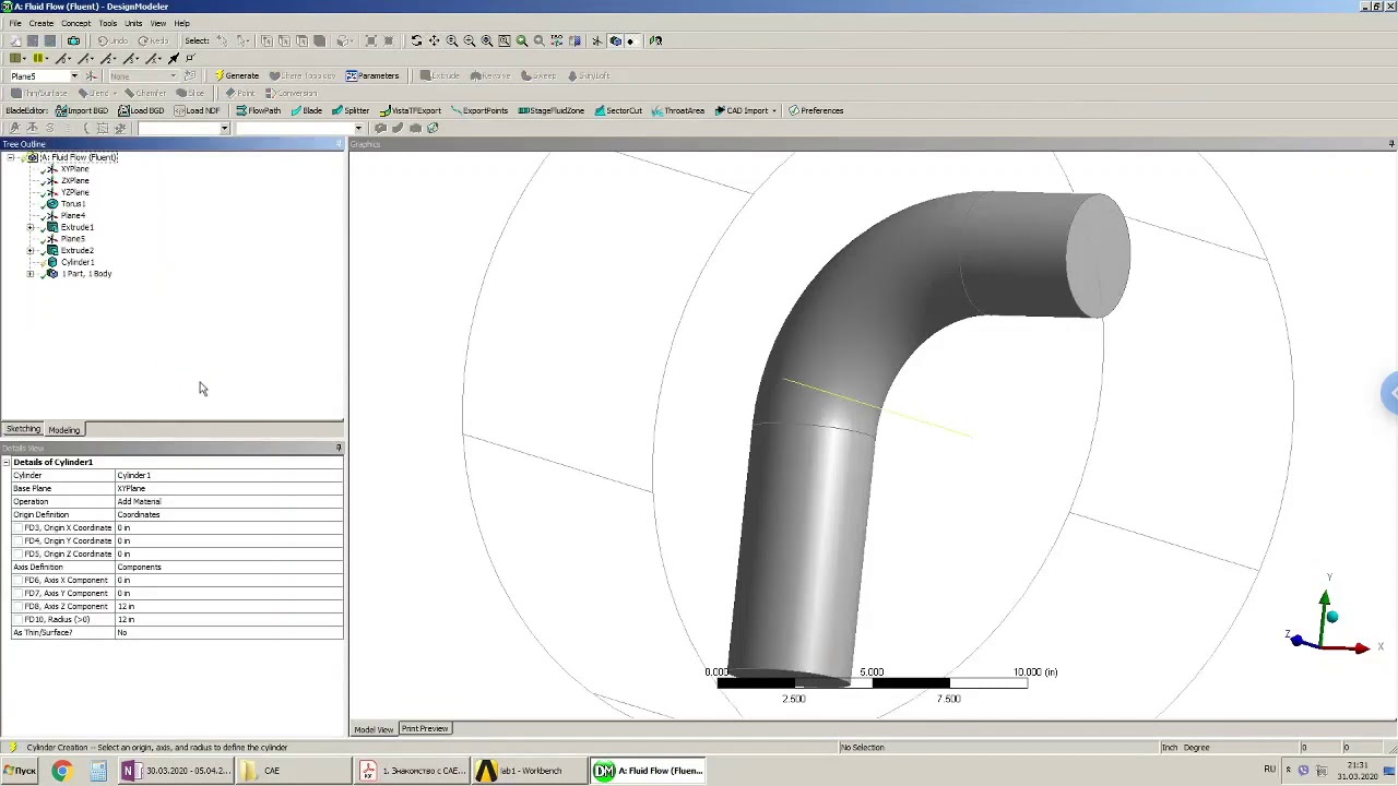 Работа 1. Знакомство с Ansys Fluent. Часть 2. Построение геометрии расчетной области(Колмакова Д.А.)