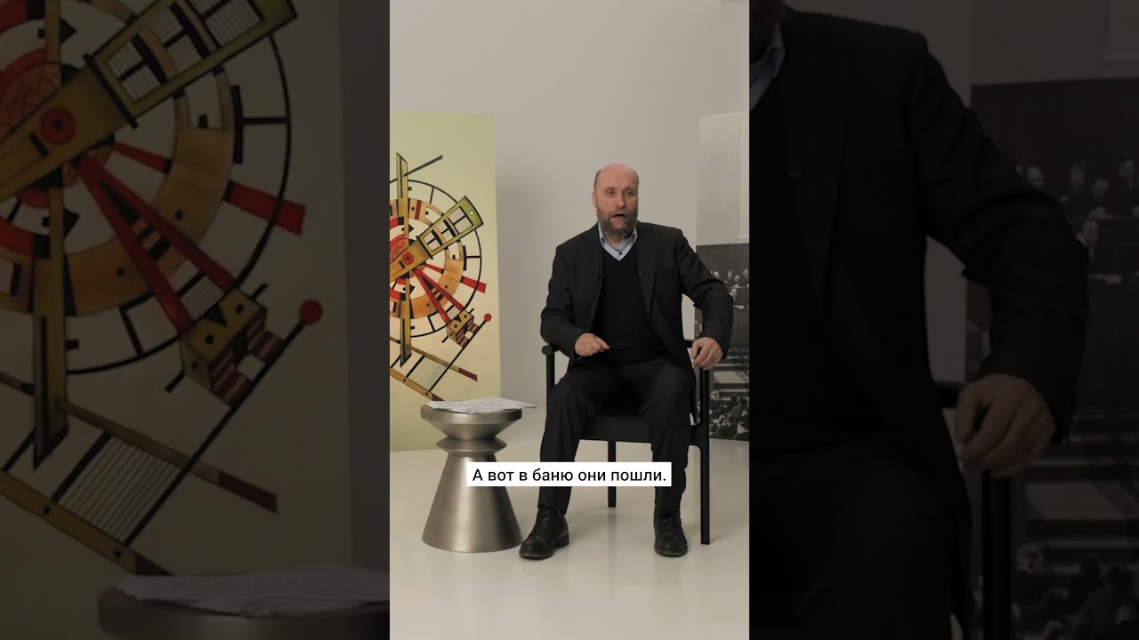 Шубин. Как Молотов вопросы внешней политики свел к бане?