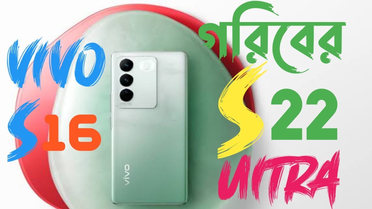 vivo s16 full review in bd by=vivo s16 price in bd 2023 by m4 media tech