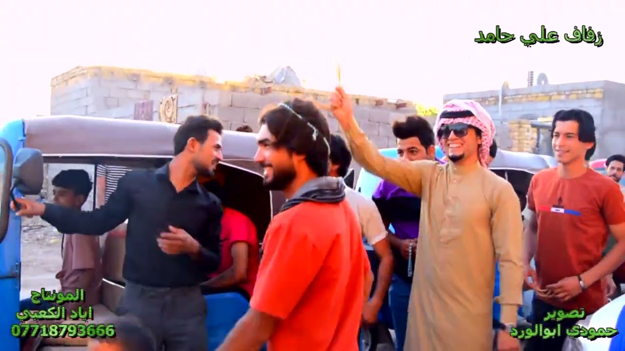 زفاف علي حامد الكعبي