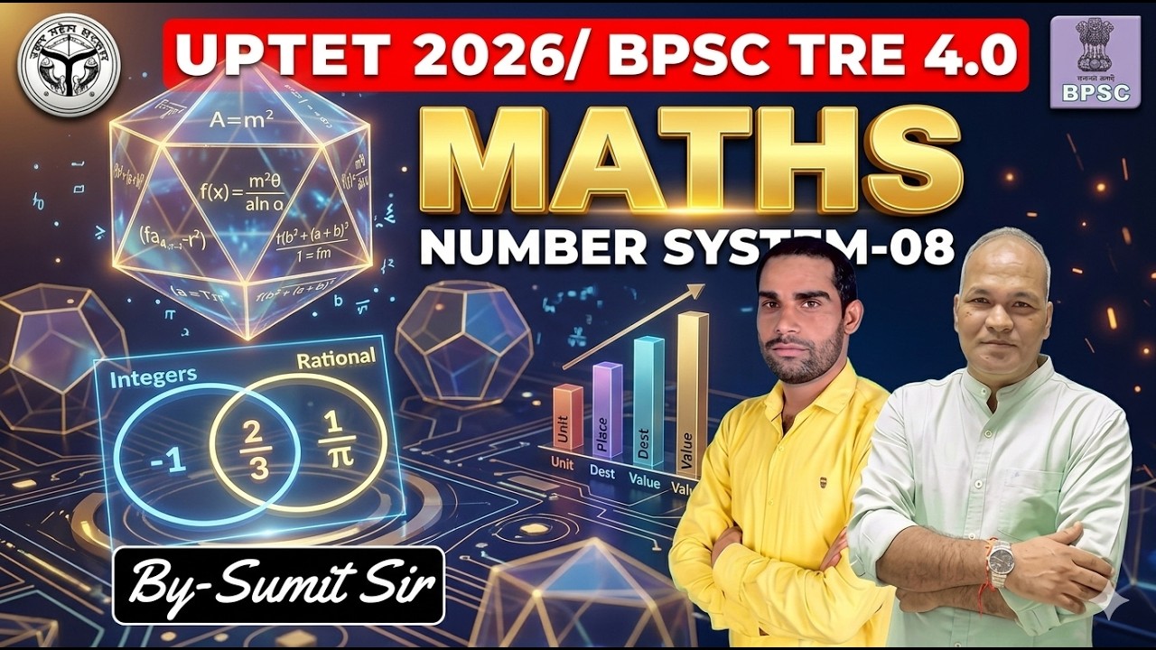 UPTET JULY 2026 & BPSC TRE 4.0 Mathematics I Number System - 08 I By Sumit Sir I Live 7.00 PM