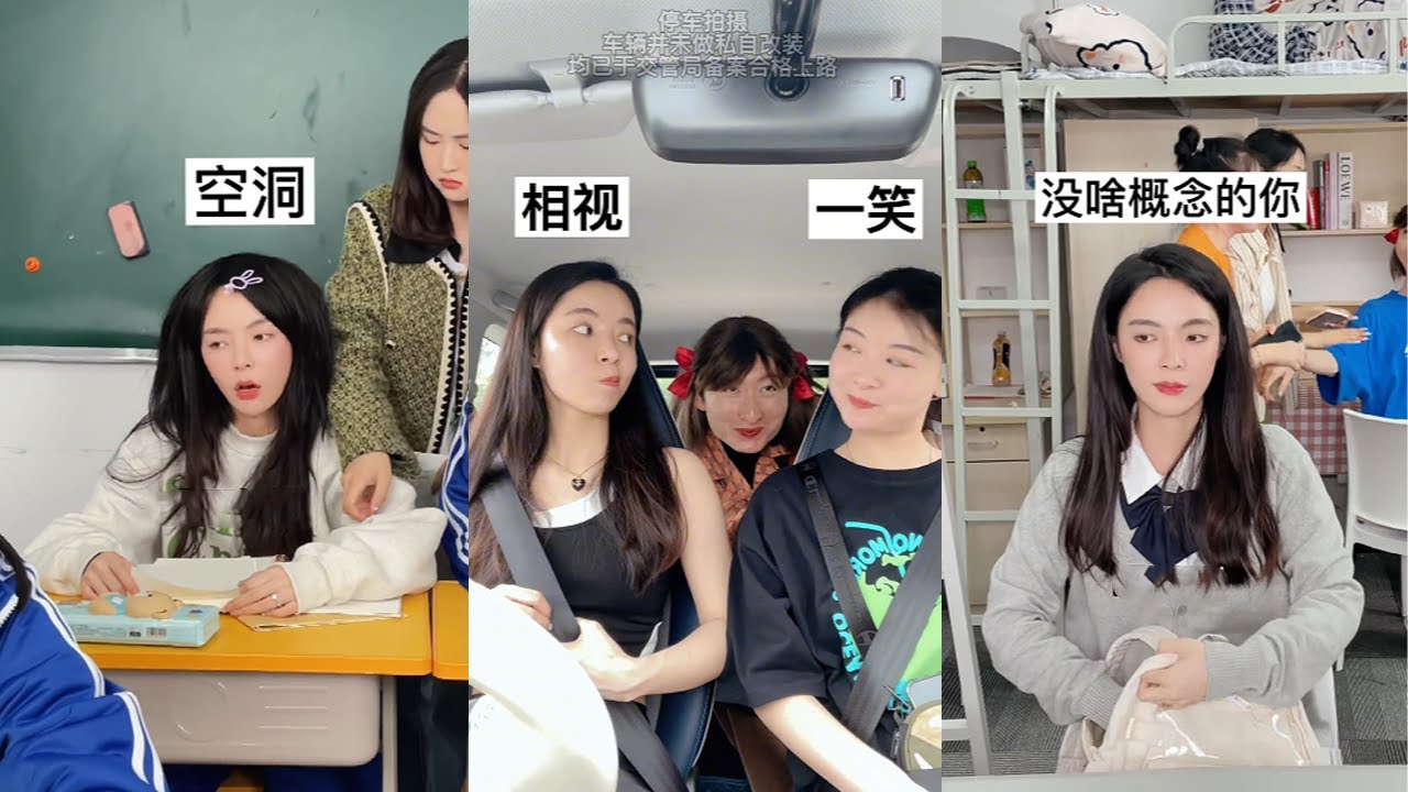 【叮叮喵】他怎麽和別的女生壹起走啊，我要他親自來給我解釋