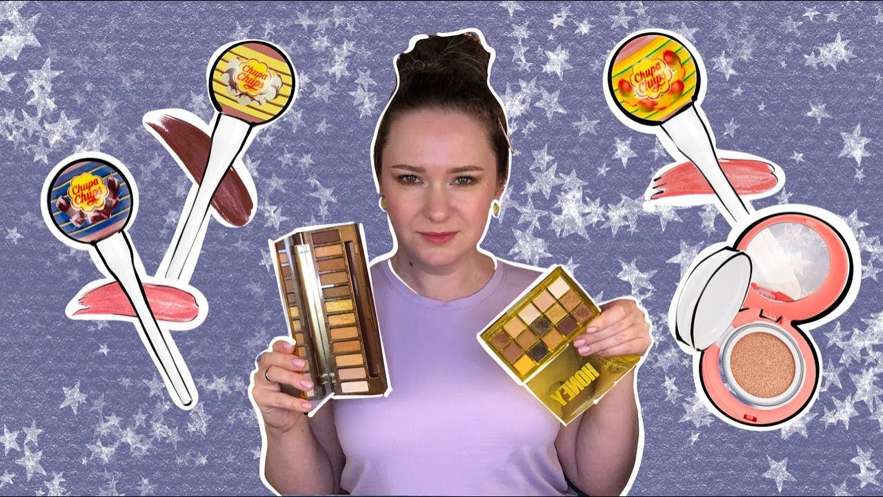 Ucanbe My Honey VS. Urban Decay Naked Honey + обзор на косметику Chupa Chups.
