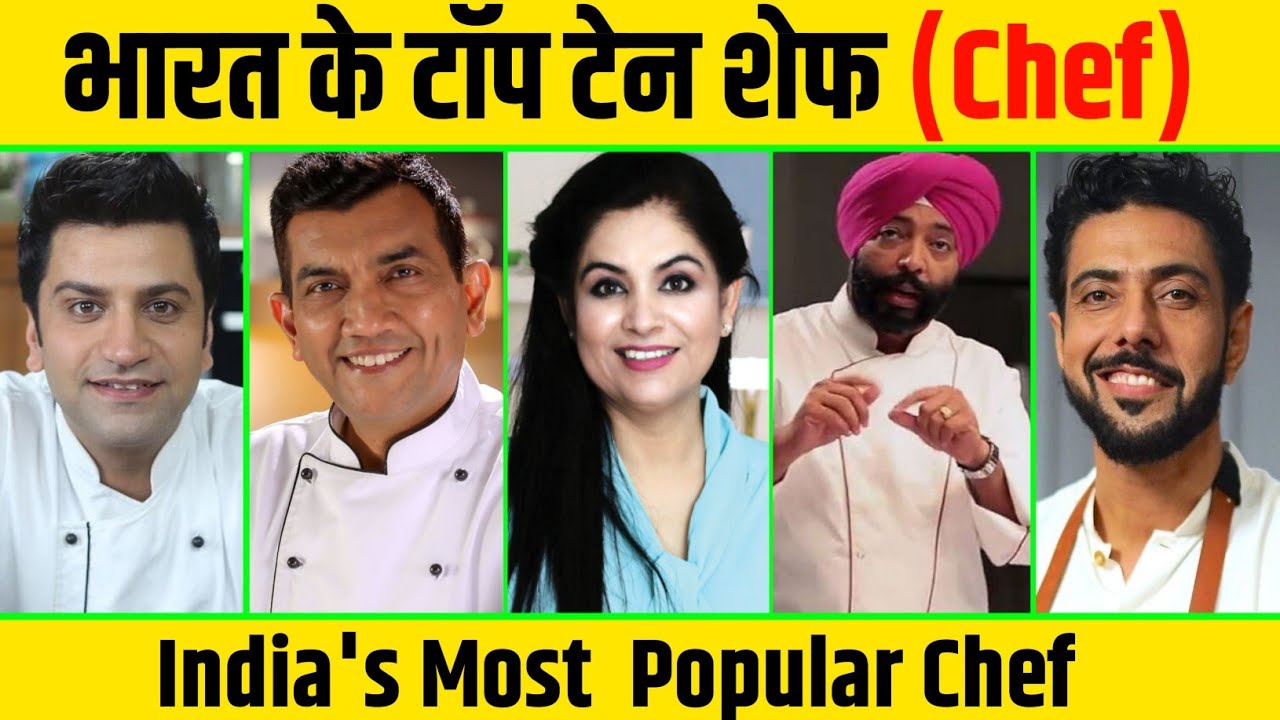 Best chef in India 2023 | India's Top Ten chef | Top Ten Chef