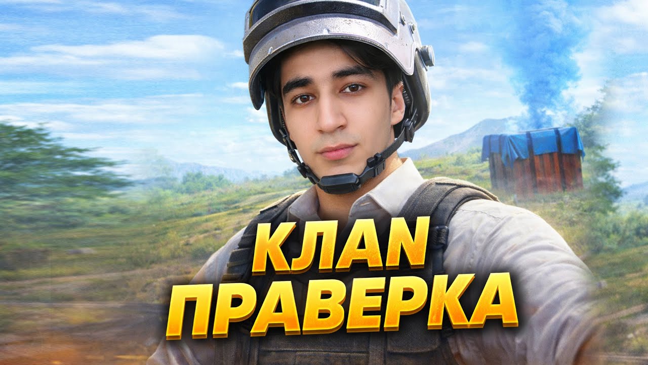 RAZY KLAN  // PUBG MOBILE //// 🔴STREAM🔴 #shorts  #stream #rekk #pubgm
