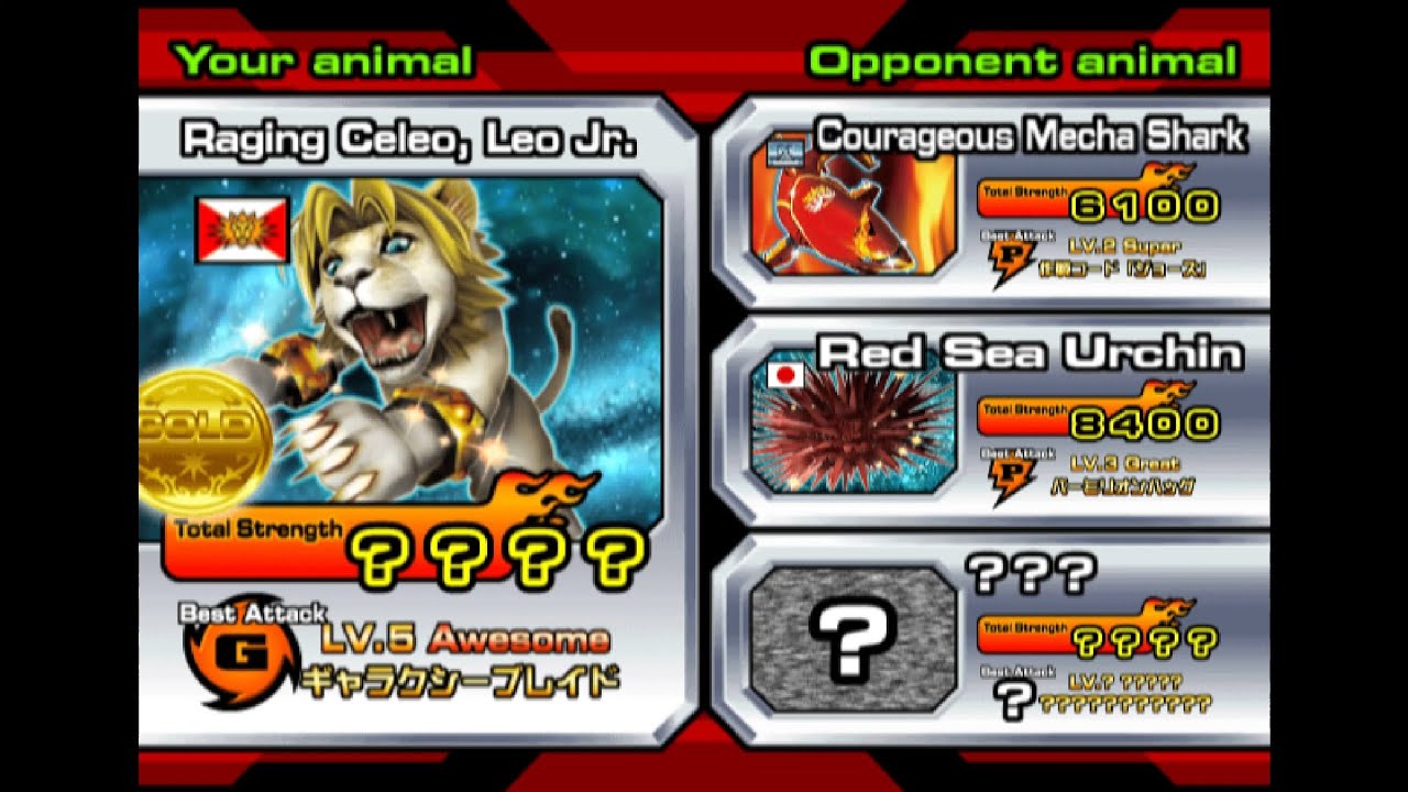 【PC】百獸大戰 Animal Kaiser Evo.8 Raging Celeo, Leo Jr. VS Ninja Trained Siegfried 全力賽雷歐 VS 歸來的吉克