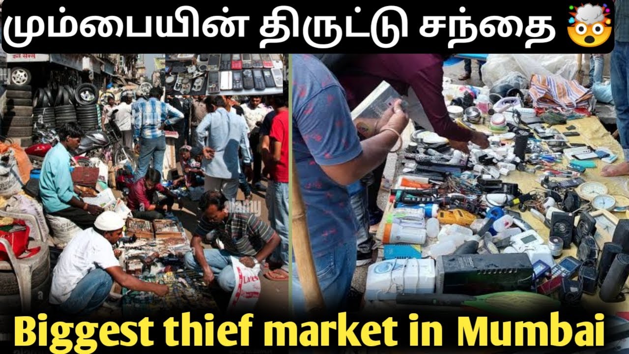🤯ONE DAY In -இந்தியாவின் மிகப்பெரிய தெரு சந்தை - மும்பை / Biggest Thief Market In  India