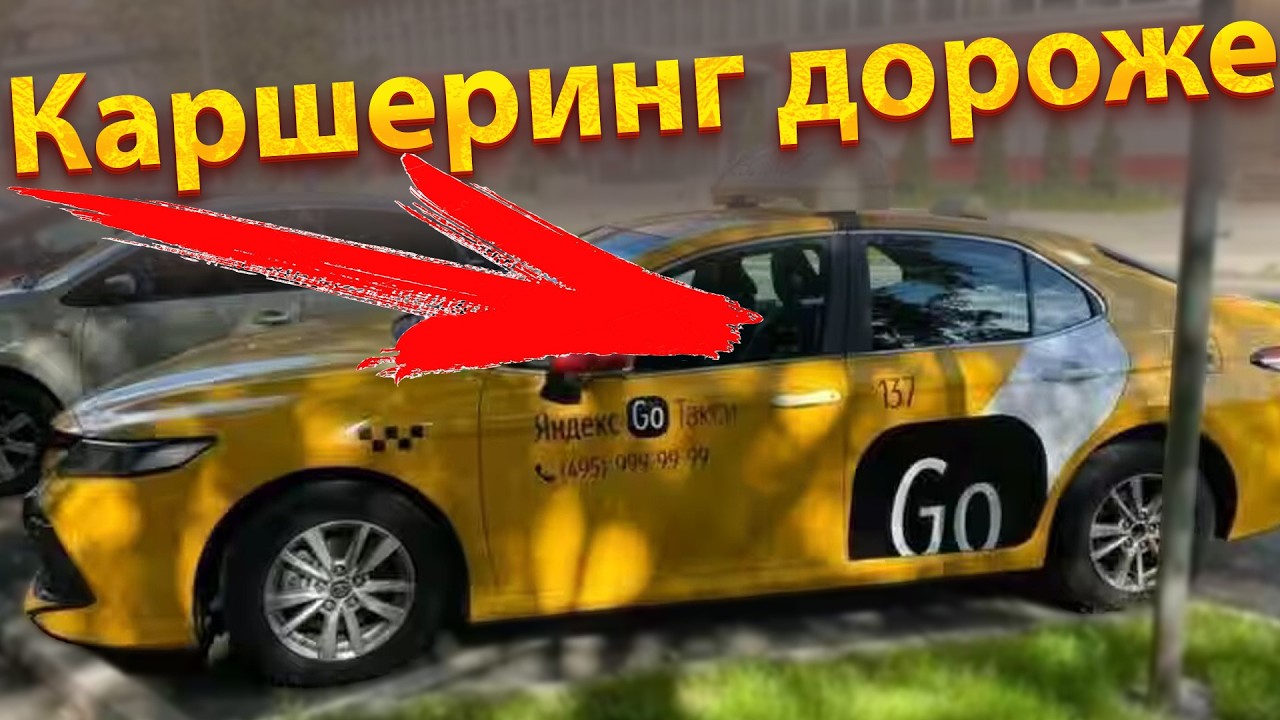 Блокировка счетов таксистам. Потеря приоритета. Страховки для Курьеров. Новости
