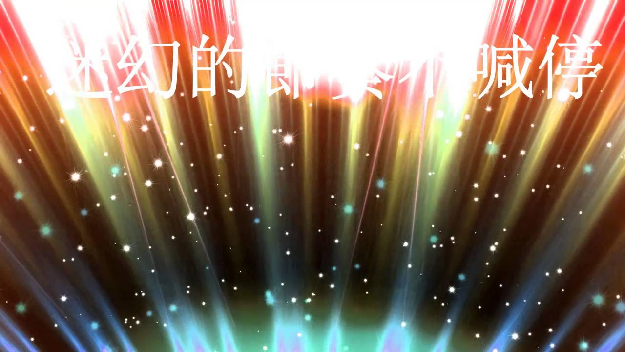 今晚最后一首歌