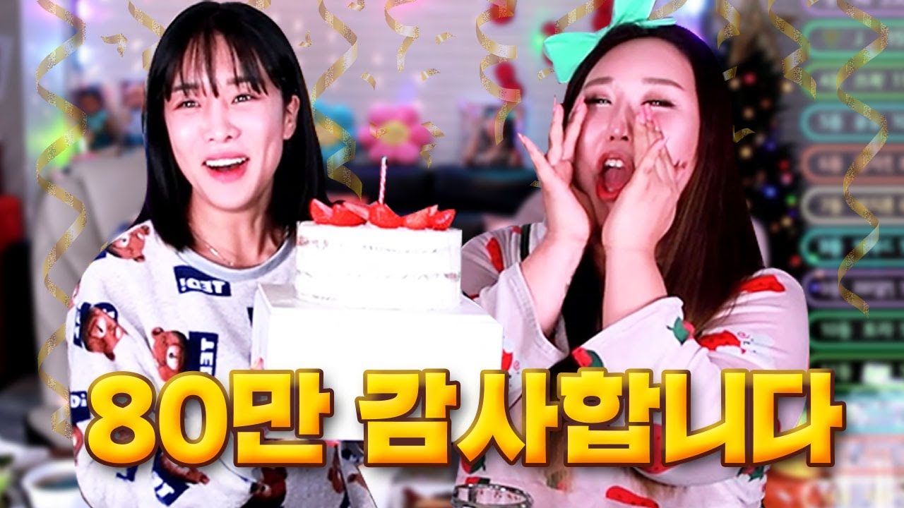홀서빙 하다가 끼부려서 짤린 썰 + 진실토크OX (1부)