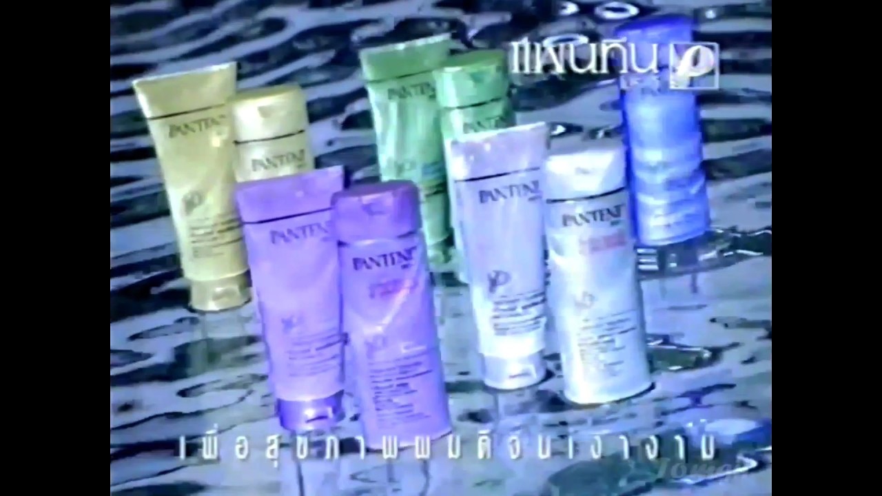 Pantene Pro-V with Hair Conditioning Formula 