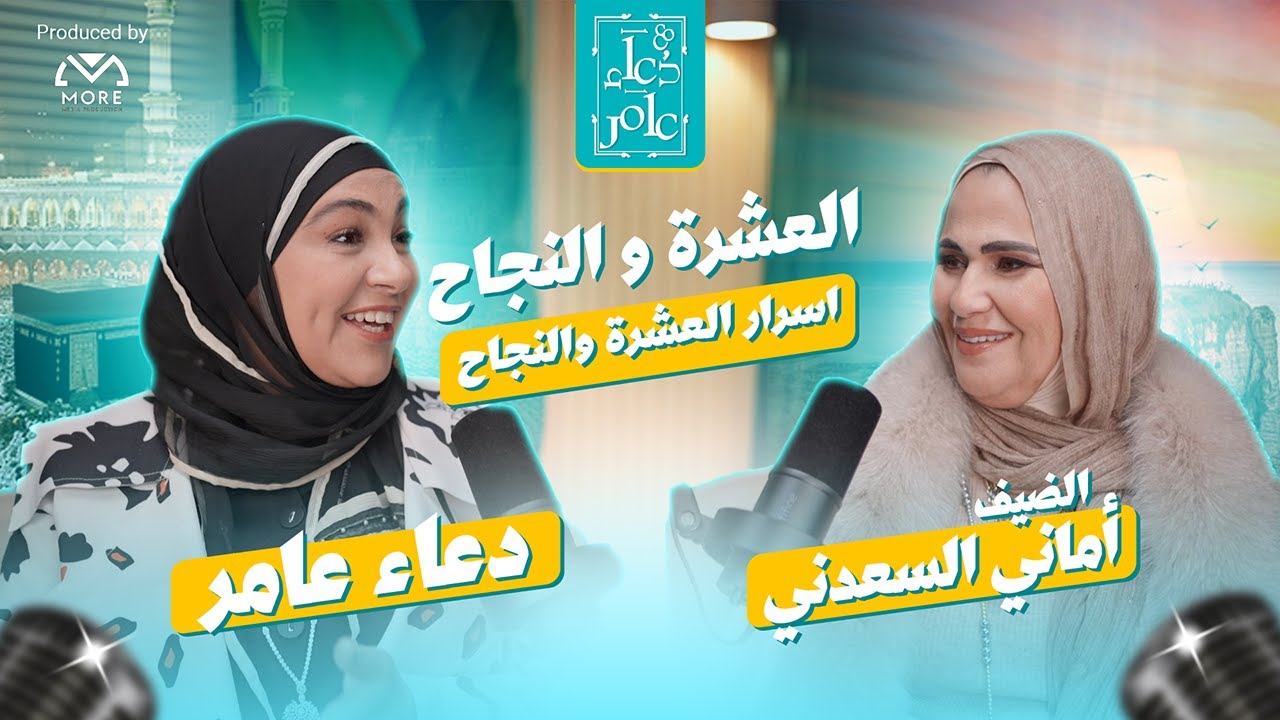 بودكاست 
