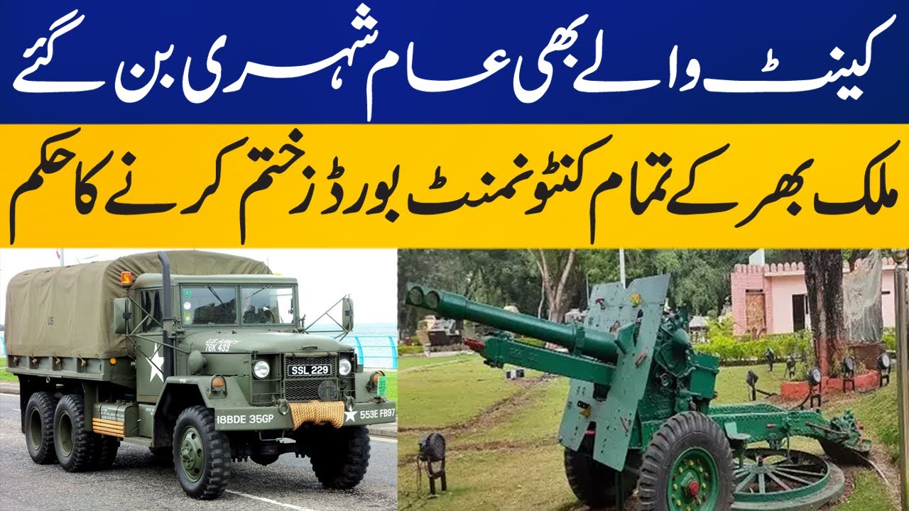 Cantonments set to be abolished, will be handed over to civilian authorities | Capital TV