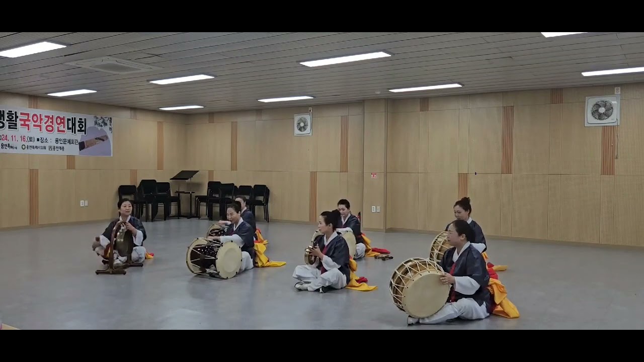 2024년 10월 용인전국생활국악경연대회 우수상