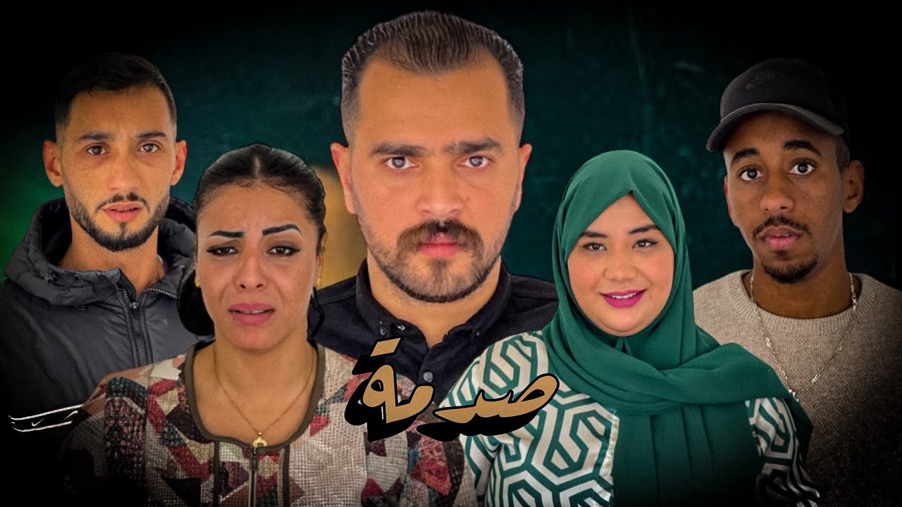 فيلم قصير : بعنوان 