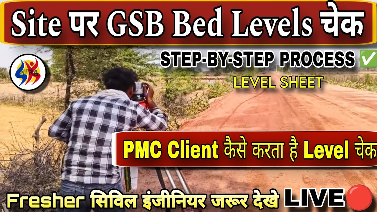 Site पर GSB & Subgrade बेड Level Check कैसे करते है || PMC Client कैसे Check करता है Level | LIVE🔴|