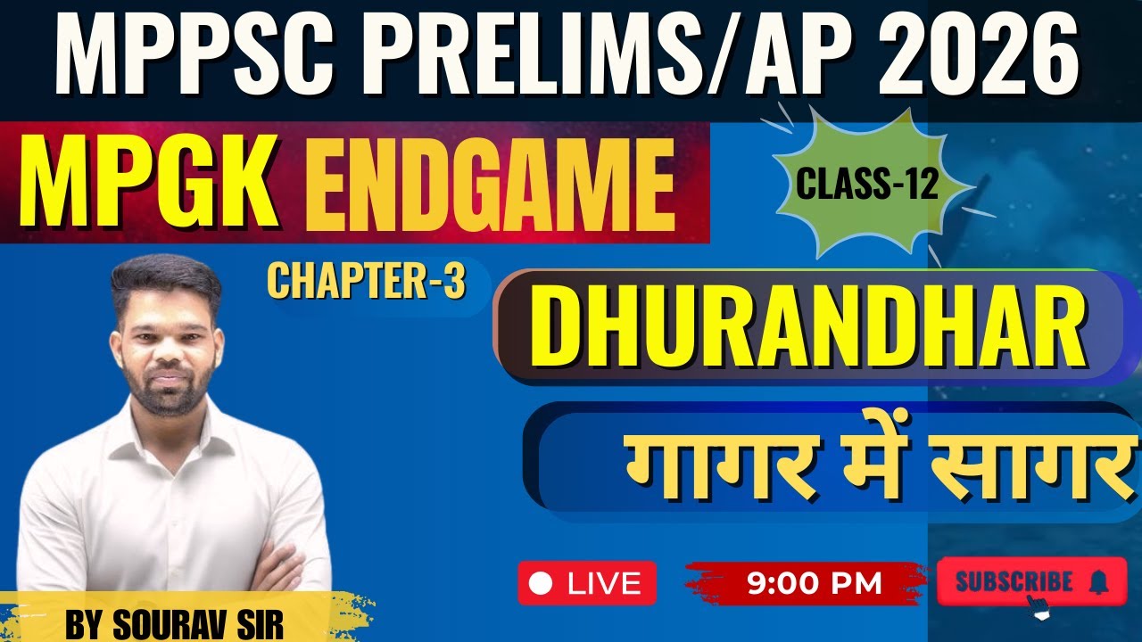 MPPSC PRE 2026 MPGK DHURANDHAR BY SOURAV SIR