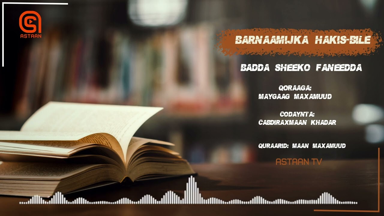 Badda sheeko faneedda | Xalqadda: 12 | Hakis Bile