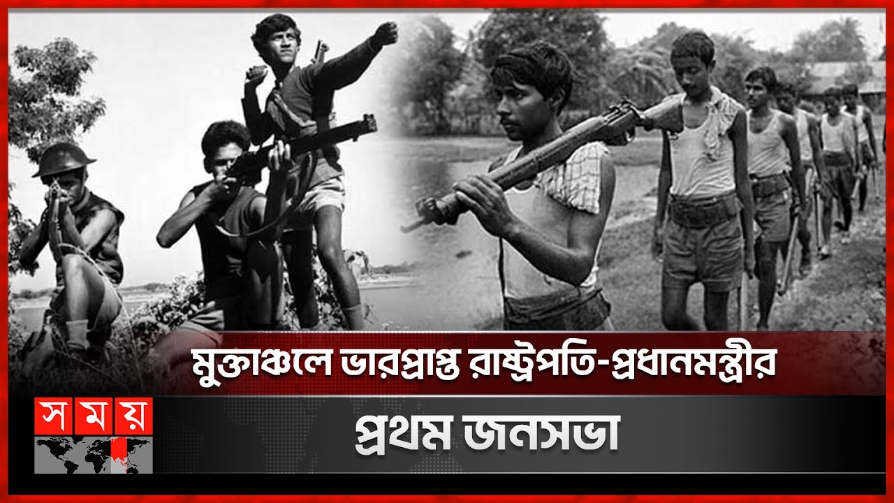 সবখানে কোণঠাসা পাক বাহিনী, অপেক্ষা ঢাকা বিজয়ের | Pak Army | Victory | Liberation War | Somoy TV