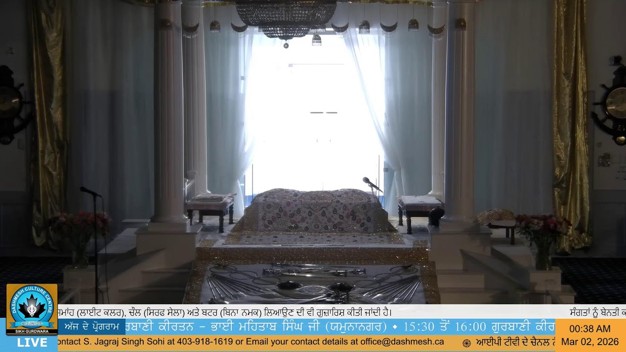 Dashmesh Culture Centre Calgary - Live Stream