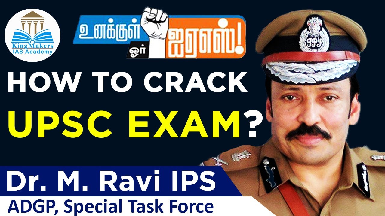 How to Crack UPSC CSE? | Dr. M. Ravi IPS - UOIAS | KingMakers IAS Academy