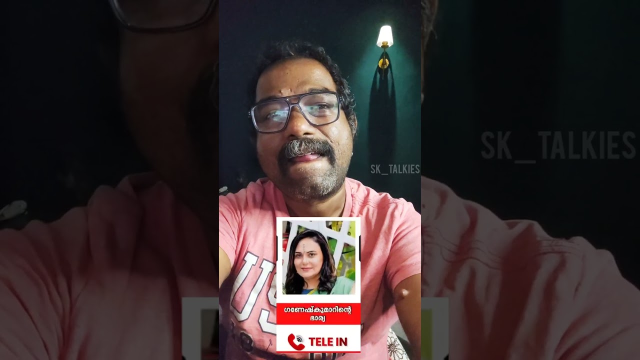 പ്രണയമല്ല മൈലേ, നിനക്ക് കഴപ്പാണ് 😁✊