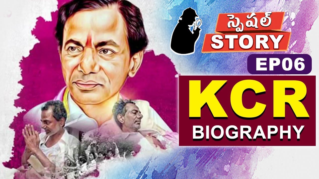 Special Story On KCR Political Journey | KCR Political Life Story | TVNXT Hotshot