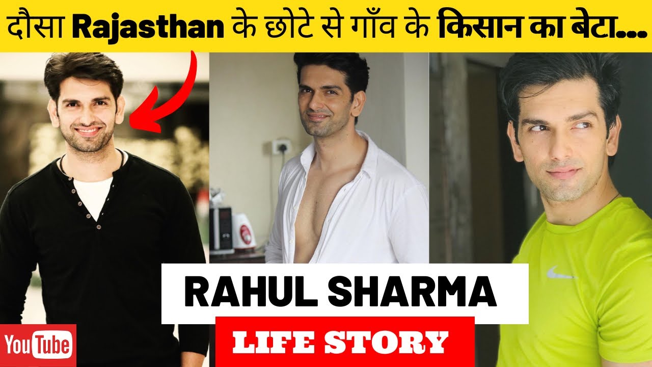 Rahul Sharma Life Story | Rajat | Kaisa Hai Yeh Rishta Anjana | Dangal TV