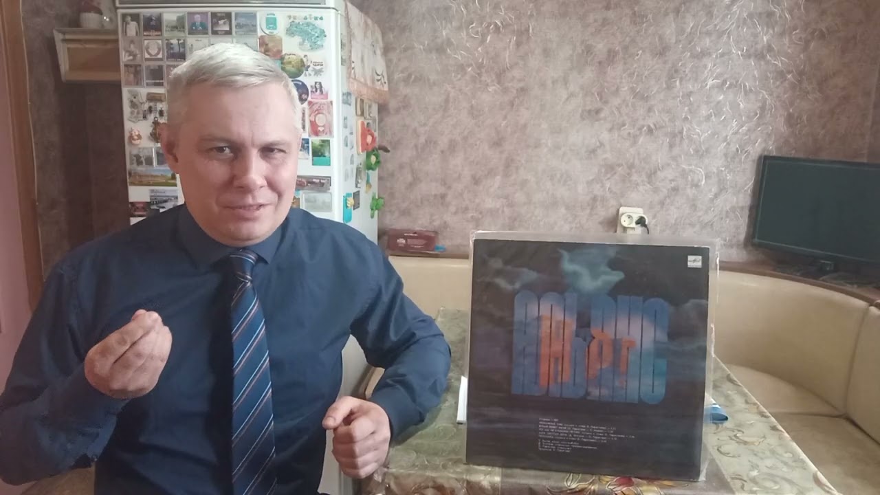 ВИНИЛОМАНИЯ - АЛЬЯНС/НРГ - 1987/89 - ВЫПУСК ВФГ МЕЛОДИЯ 1991.