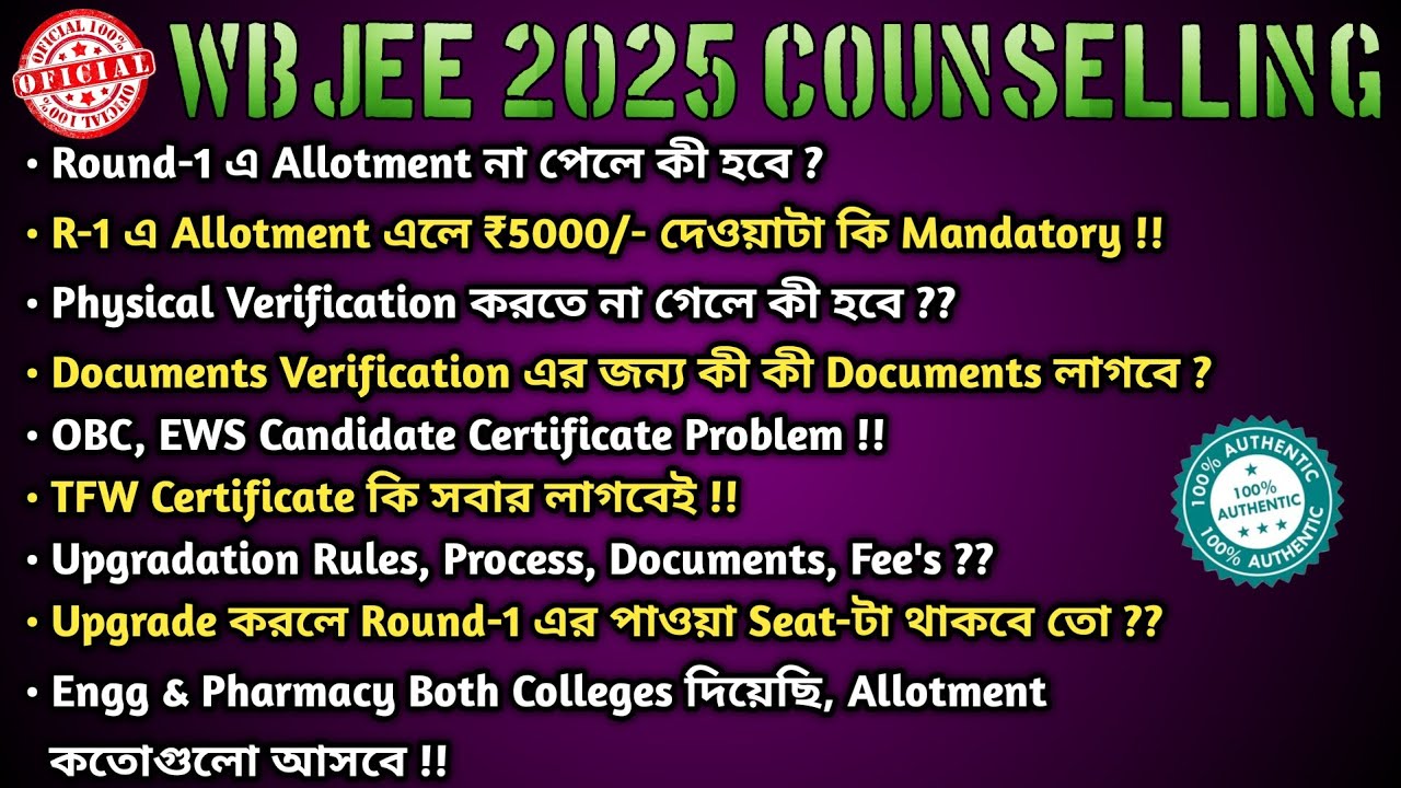 Clear All Doubts Of WBJEE Counselling | Round-1 |  Upgradation, Admission, Documents, Fee Payment 