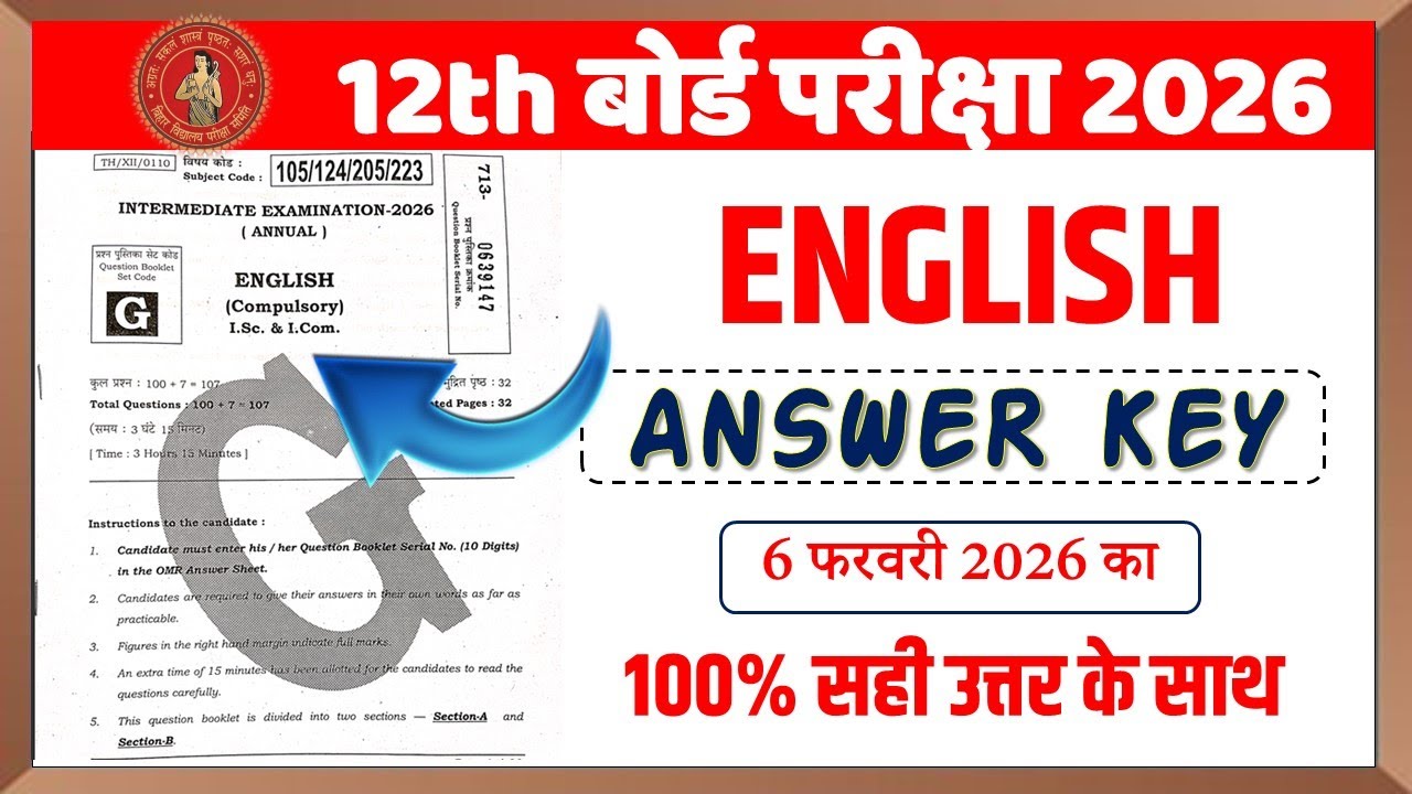 English Answer key 2026 12th Set A, Set B, Set C, Set D, Set E, Set f, Set G, Set H, SET J
