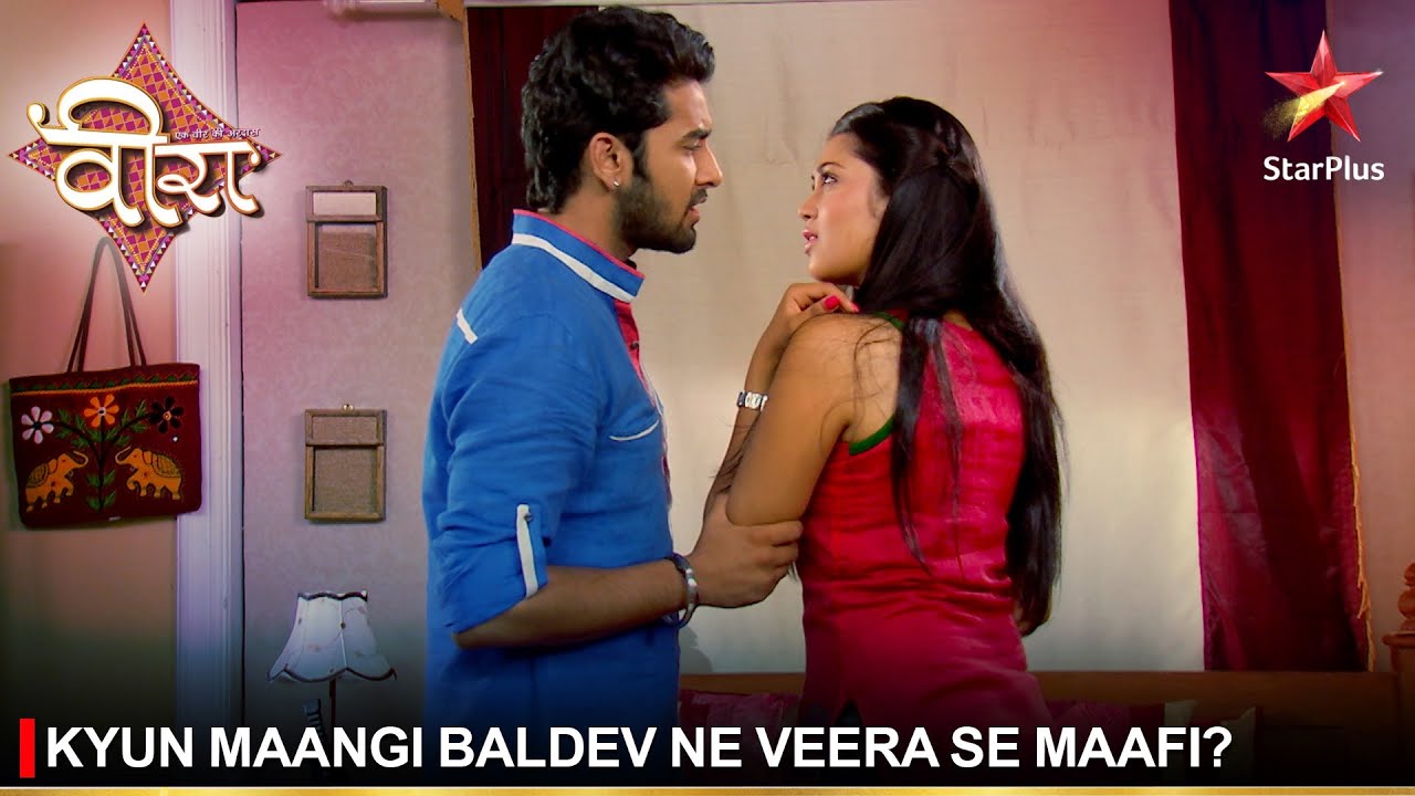 Ek Veer Ki Ardaas - Veera | एक वीर की अरदास - वीरा | Kyun maangi Baldev ne Veera se maafi?