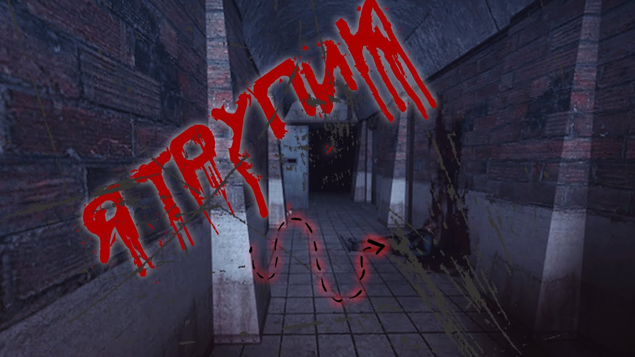 В нас вошел поезд Garry's Mod : Scary United