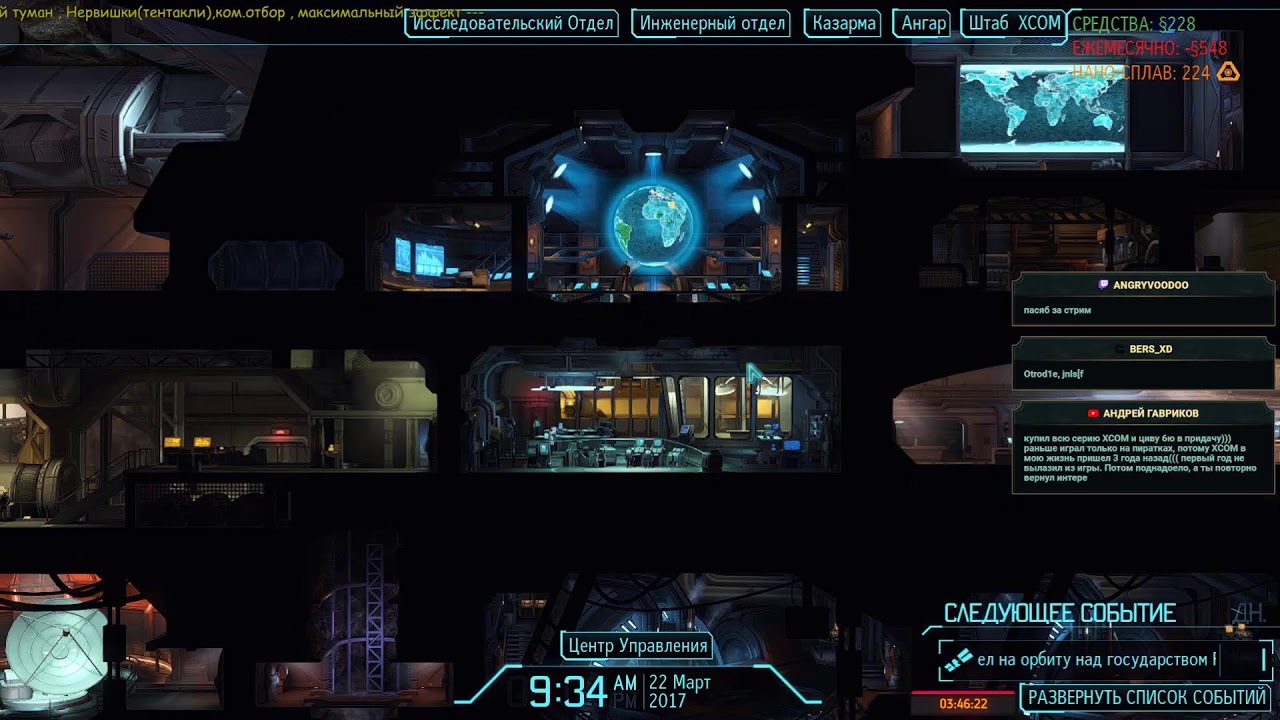 XCOM: Enemy Within LW i/i 24/11/2021  #1