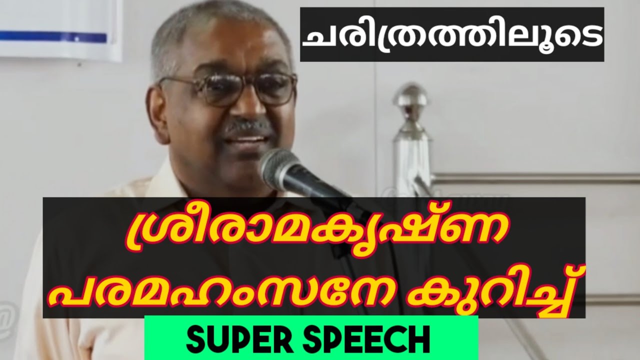 ALEXANDER JACOB SIR'S SUPER SPEECH