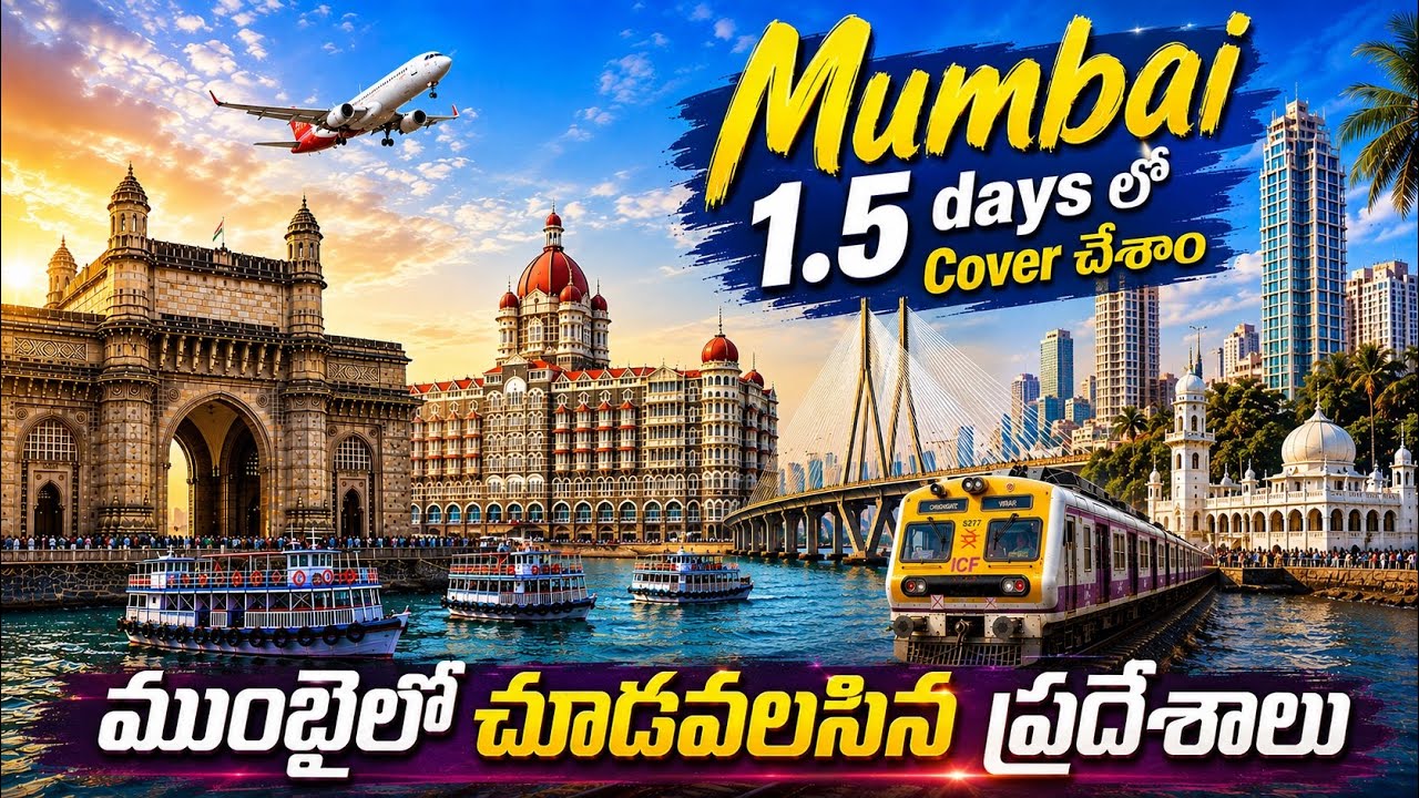 1.5 Days lo Mumbai Mottam Cover Chesam 😱 | Chennai ✈️ Mumbai ✈️ Bangalore | Budget Trip | Full Vlog