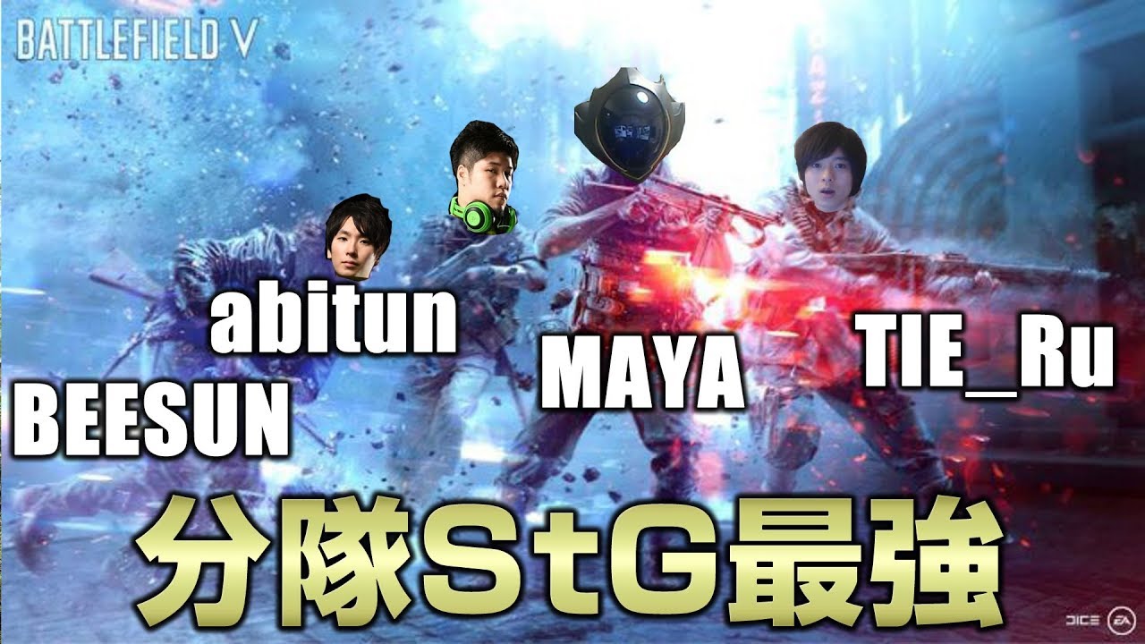 【BF5】突撃兵 StG 最強武器【放送録画】