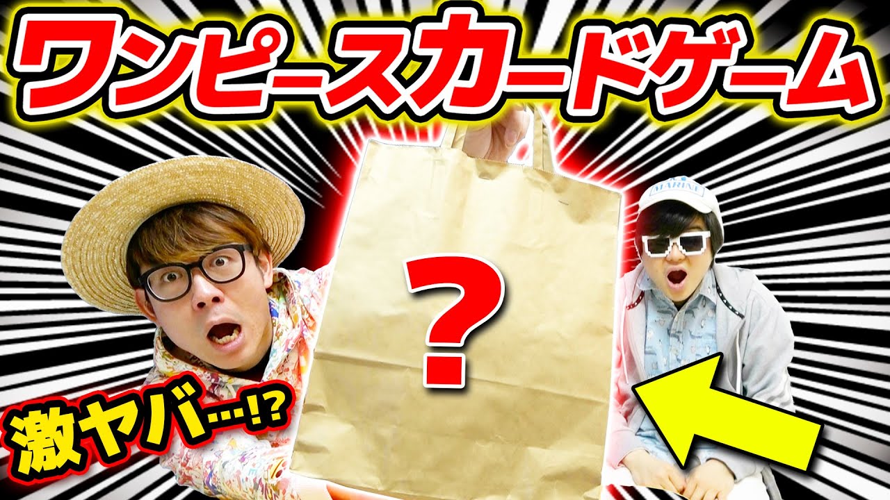 【 ワンピカード 】おおおマジか…!? 激ヤバなプレゼントを頂いてしまいました…!! ワンピースカード / ティアワン