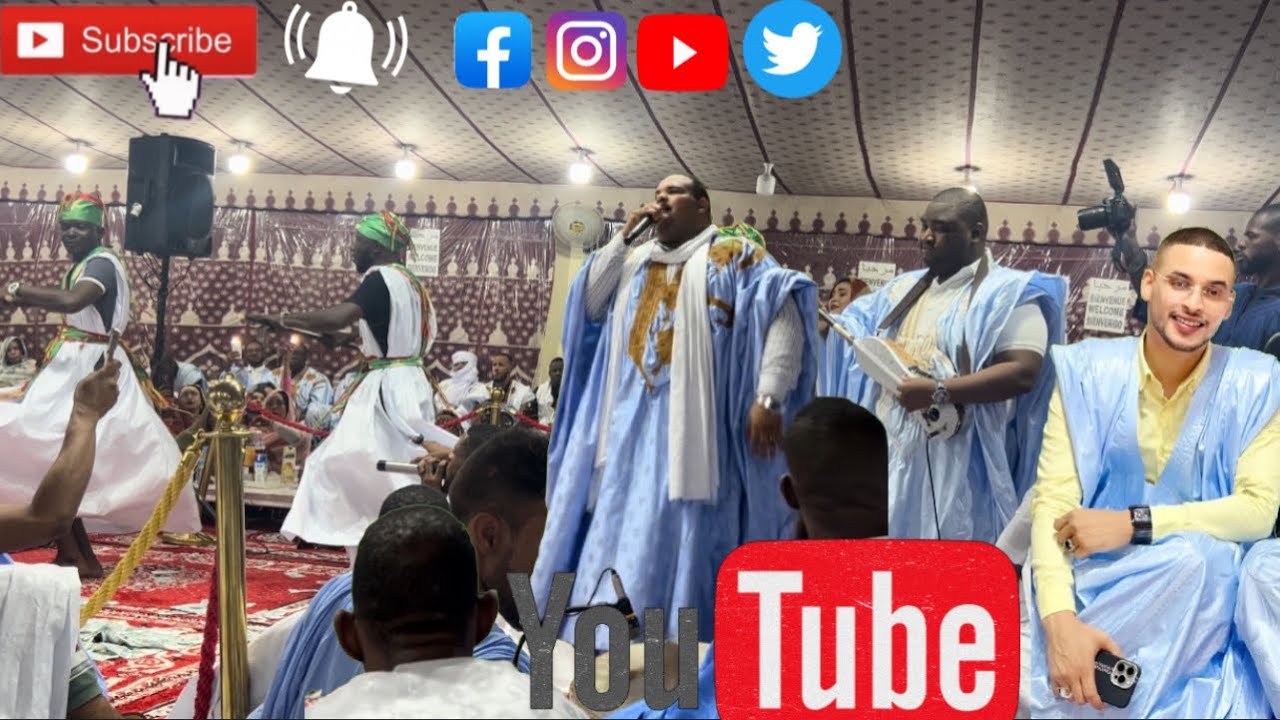 ارتيست عمار رشيد الميداح حمزة بوشامة عرس في موريتان 