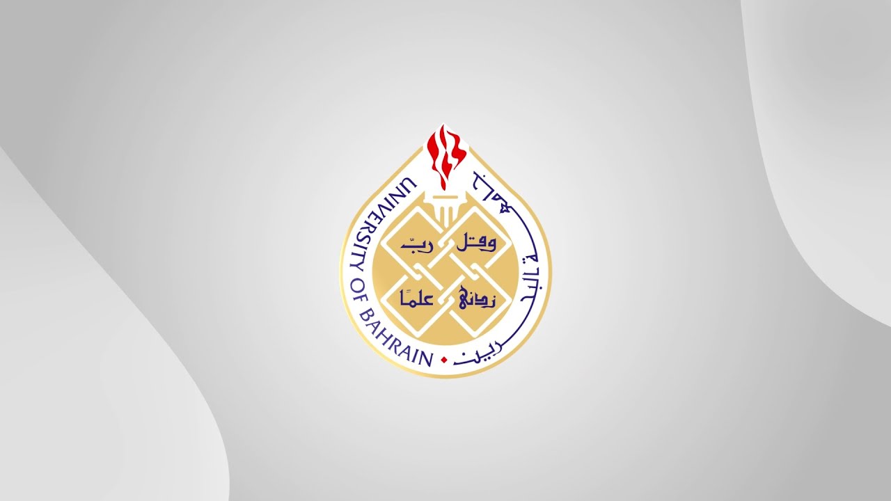 University of Bahrain - Virtual Tour
