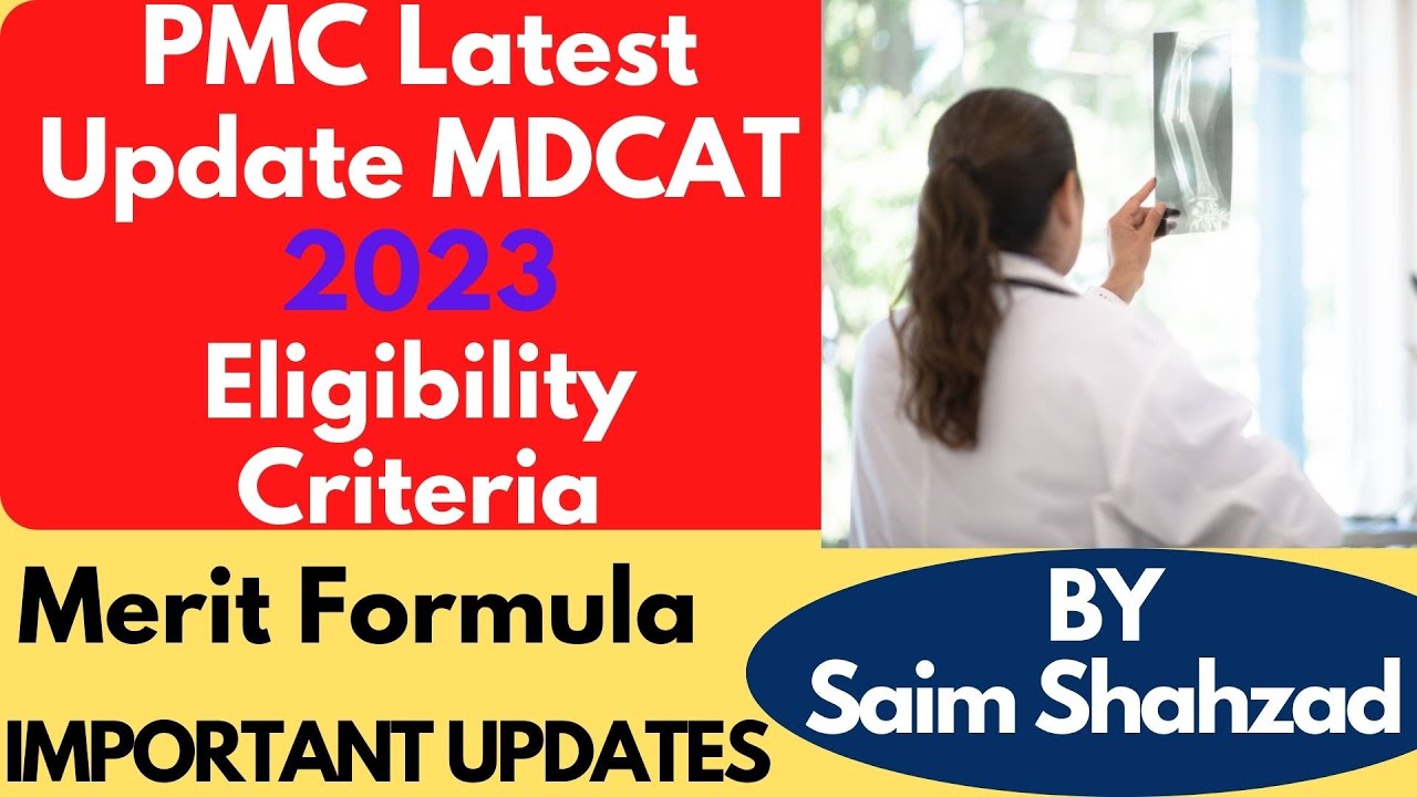 PMC latest update MDCAT 2023 / Eligibility Criteria Merit Formula and Important Updates in Urdu.