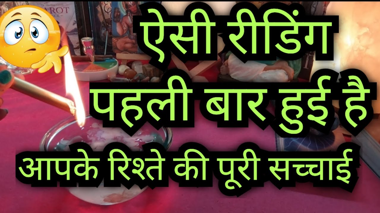 ⚜️SIRF THIRD PARTY WALON KE LIYE HAI⚜️ SPECIAL CANDLE WAX READING ⚜️