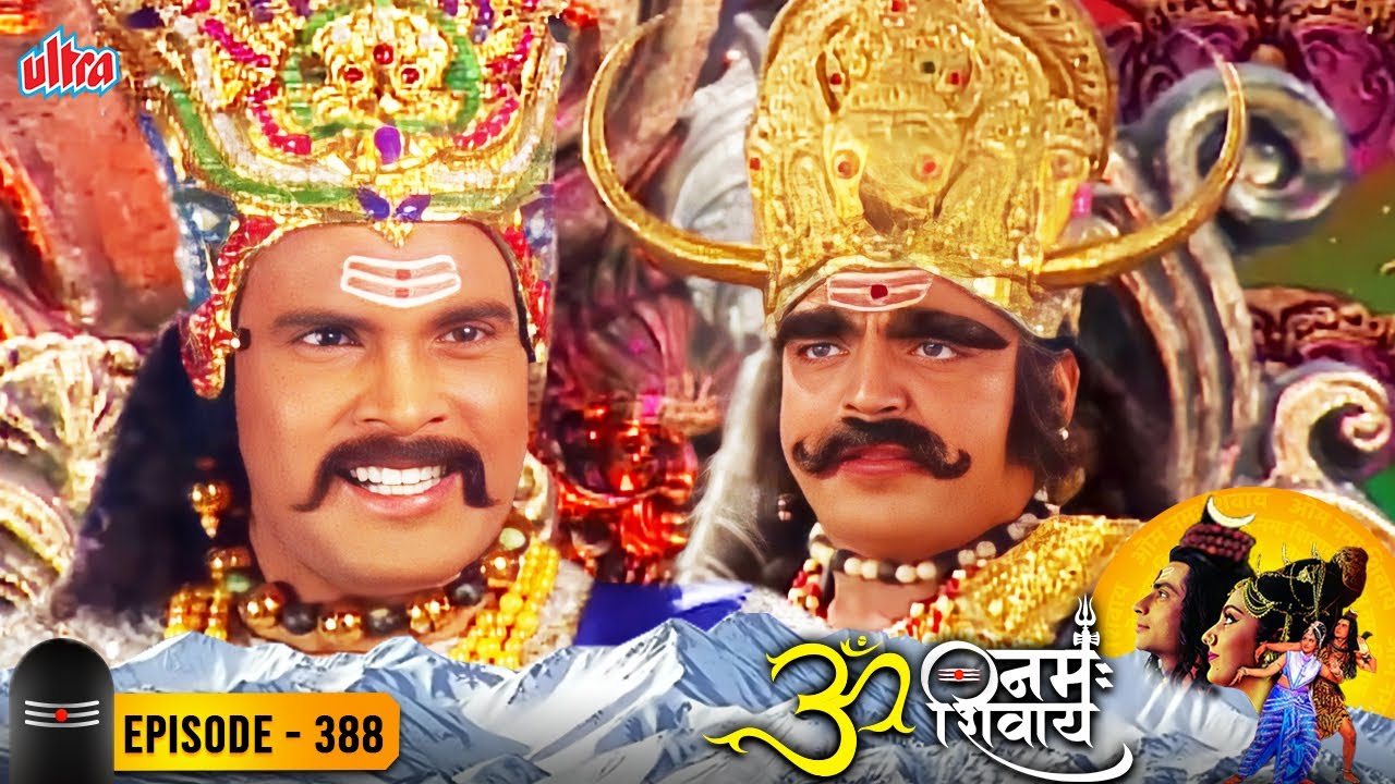 जब रावण के सामने यमराज ने टेके घुटने, रावण के नाभि में प्राण होने का क्या रहस्य था ?- ॐ नमःशिवाय 388