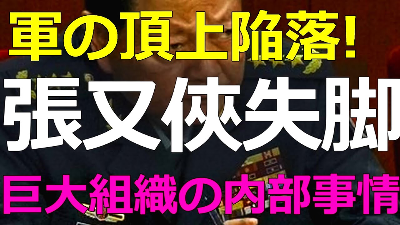 2026-01-27 結局、何が起きているのか？